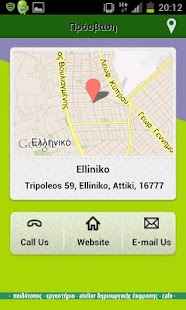 How to install Παιδοτοπος Πλανητης 1.399 mod apk for pc