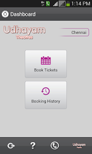 Udhayam Complex Chennai Screenshots 1