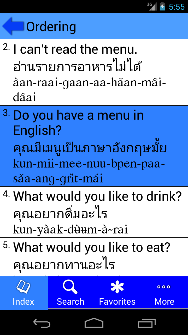 Survival Thai for English Screen 3