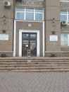 Администрация Города Челябинска