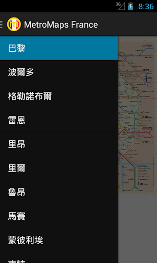 [綜合篇][行程規劃][法國][巴黎]巴黎交通好用app “RATP”。下載 ...