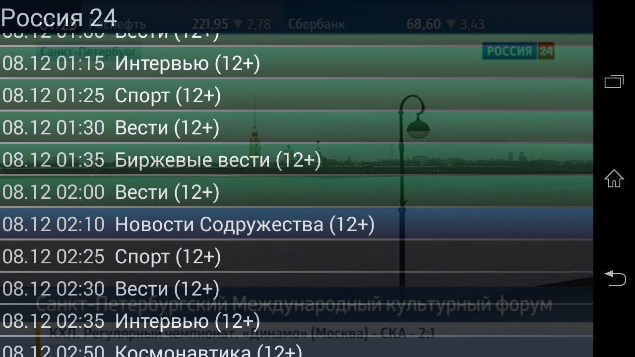 iptvportal smart tv samsung скачать