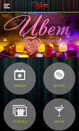 Premium-Bar FLOWER poster 1