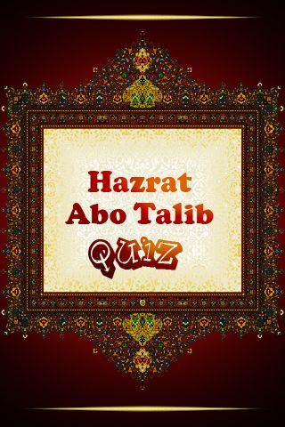 Hazrat Abo Talib a.s Quiz