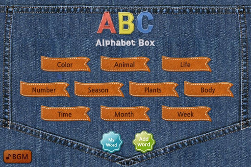 ABC Box 알파벳 박스
