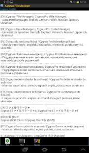 File Manager Pro Screenshots 8