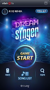 How to mod 드림싱어 for olleh tv 1.02 unlimited apk for android