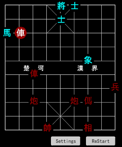 中国のチェス