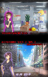 アカとテケテケ poster 7