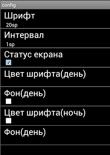 【免費教育App】Концепция психоанализа-APP點子