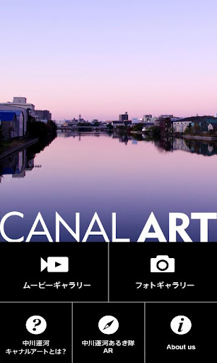 CANAL ART