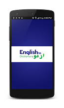 English To Urdu Dictionary Old APK Download for Android