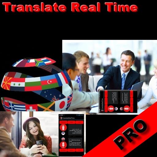 Translate Real Time 工具 App LOGO-APP開箱王