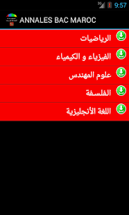 ANNALES BAC MAROC Screenshots 3