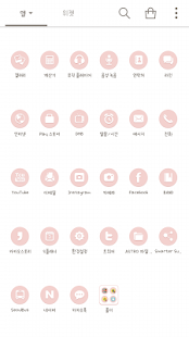 How to get SpringComes DodolLauncherTheme 1.1 unlimited apk for bluestacks