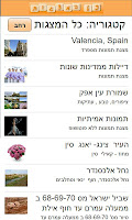 כל המצגות APK Screenshot Thumbnail #1