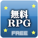 無料RPG★Android無料RPGゲーム通信 logo