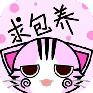 可爱猫咪计算器 2.0