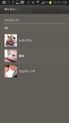 【免費旅遊App】THE WESTIN OSAKA-APP點子