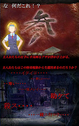 こっくりさんの墓 poster 13