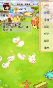 How to install 疯狂牧场 2.0 unlimited apk for android