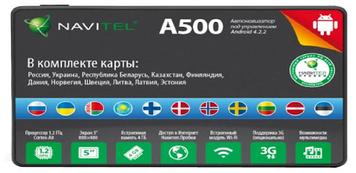 Такси Тисуль: номера телефонов, цены, отзывы