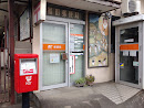 福田郵便局