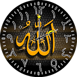 Allah Clock Widget Apk