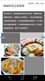 How to install RFID特色店家推薦 1.1 unlimited apk for laptop