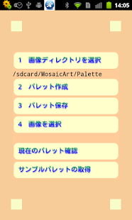 How to get MosaicArt lastet apk for bluestacks