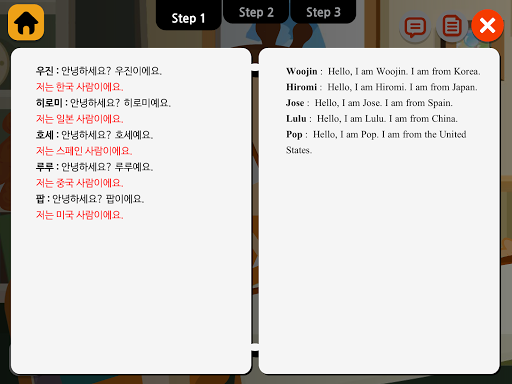 【免費教育App】Poppopping Korean–Conversation-APP點子