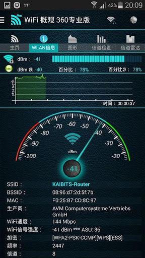 免費下載工具APP|无线上网概述360临 app開箱文|APP開箱王