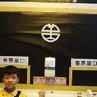 手信坊創意和菓子文化館