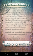 Navagraha Suktam APK