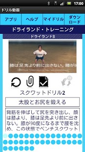 Lastest Dry land 2 APK