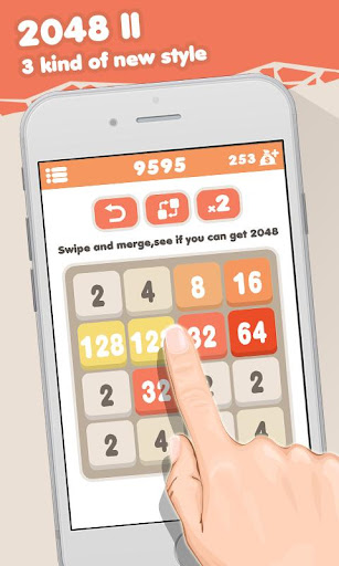 【免費益智App】2048Ⅱ-APP點子