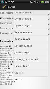 Download Ruletka APK