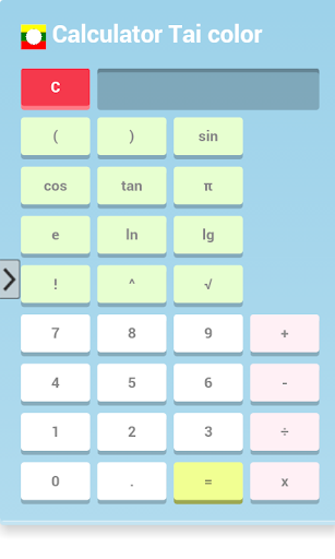 【免費生產應用App】Calculator Tai color-APP點子