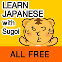 JAPANESE LEARN STUDY ALL FREE mobile app icon