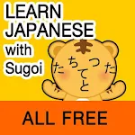 JAPANESE LEARN STUDY ALL FREE Apk