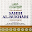 Hadith Sahih Bukhari - English Download on Windows