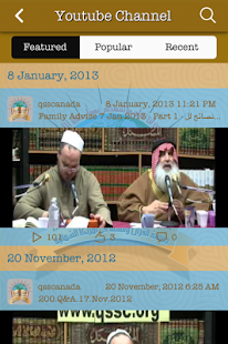 Quran & Sunnah Society Canada Screenshots 2