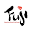 Fuji Modern Asian Cuisine Download on Windows