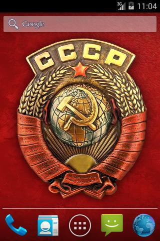 3D USSR Emblem Live Wallpaper