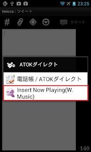 How to mod NowPlaying from W.Music 1.0.4 mod apk for bluestacks