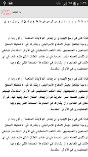 الخطوط العربية الحرة لFlipFont Screenshots 4