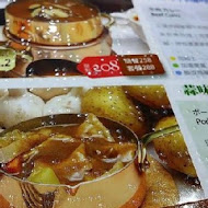 魔法咖哩