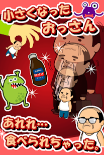 How to get 体内からの脱出ゲーム(おっさんシリーズ) 1.4 mod apk for android
