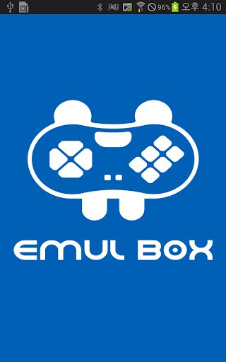 에뮬박스 EMUL BOX