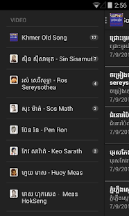 Lastest Khmer old songs APK for Android